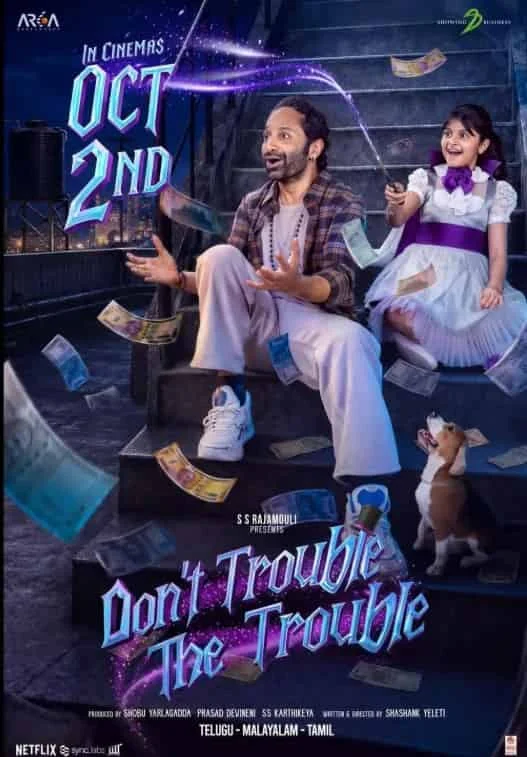Don't Trouble the Trouble (2026) DVDScr Telugu