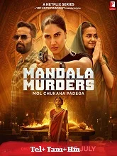 Mandala Murders Season 1 (2025) Telugu