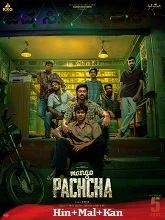 Mango Pachcha (2026) Hindi