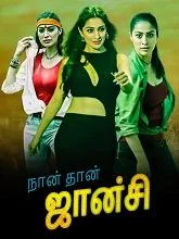 Naan Dan Jhansi (2024) Tamil