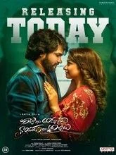 Raju Gari Ammayi Naidu Gari Abbayi (2024) Telugu