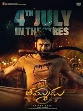 Thammudu (2025) Telugu