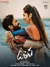 Uppena (2021) Telugu