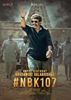 Veera Simha Reddy (2023) Hindi Dubbed